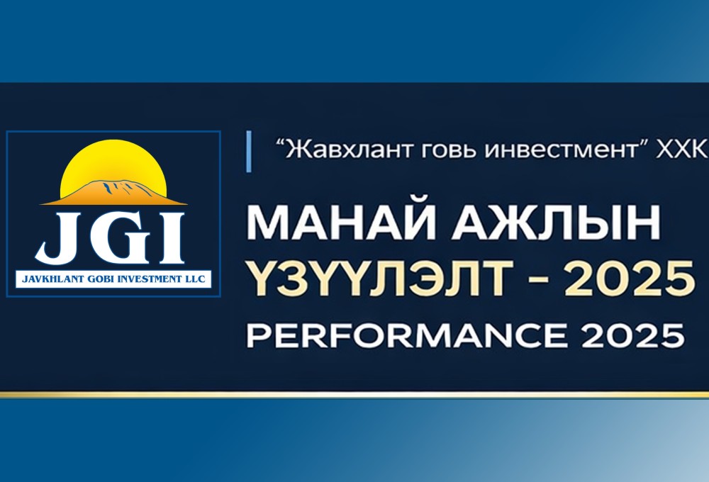 JGI PERFORMANCE 2025