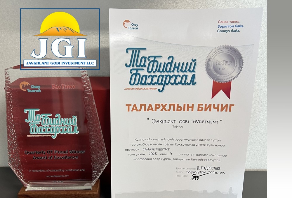 ШИЛДГЭЭР ШАЛГАРАВ